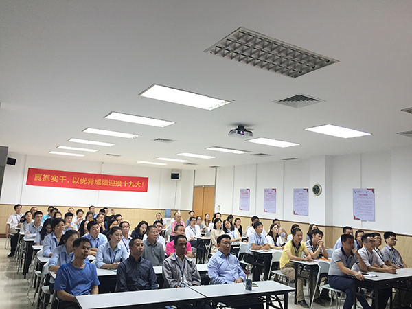 科爾達(dá)黨支部組織全體員工學(xué)習(xí)十九大精神