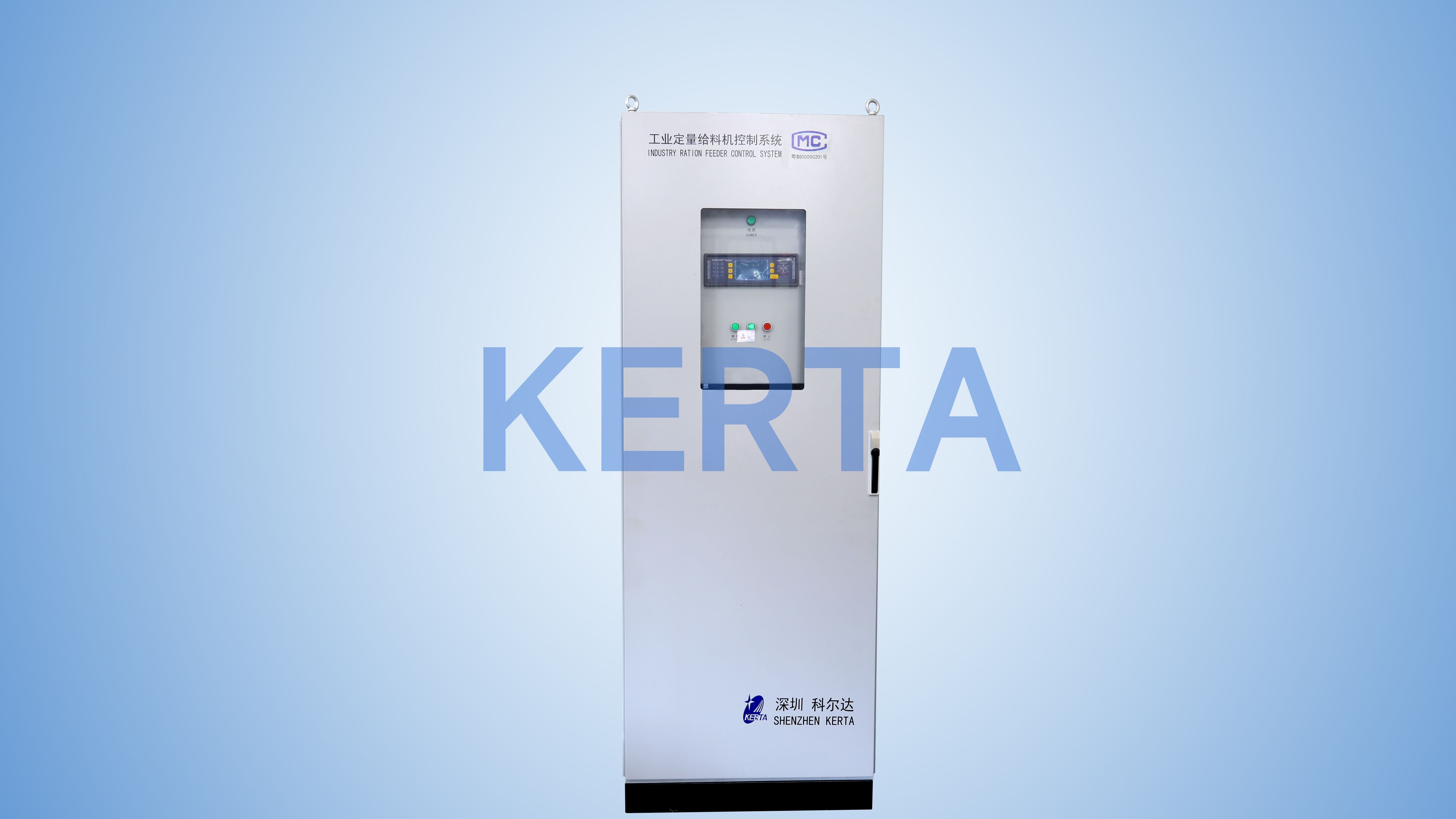 DM型全密封定量給料機(jī)